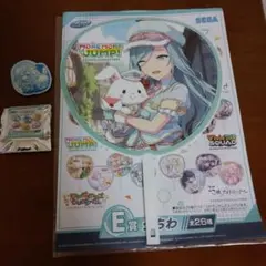 【プロセカ】セガラッキーくじ Ｄ賞、Ｅ賞〜日野森雫〜