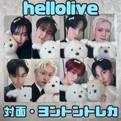ATEEZ トレカ hellolive ガナディ セット - メルカリ