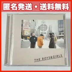 名盤！ THE BOYS&GIRLS バックグラウンドミュージック【003】