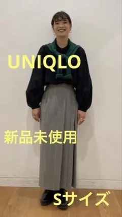 ✨新品✨UNIQLO サイドプリーツナロースカート　S グレー チェック