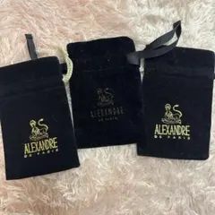 ALEXANDRE DE PARIS ブラックポーチ 3個セット