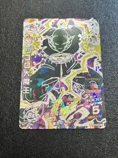 2026年最新】ピッコロ大魔王 SECの人気アイテム - メルカリ