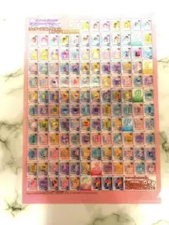 2025年最新】ラブandベリーカード一覧表の人気アイテム - メルカリ
