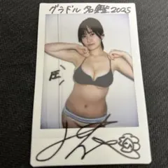 溝端葵 オンラインサイン会限定生写真3枚組 - メルカリ