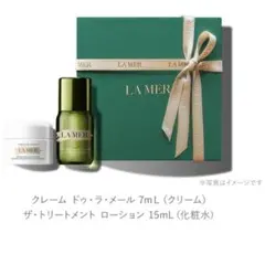 2026年最新】ラメールの人気アイテム - メルカリ