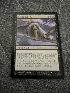 2025年最新】魂の撃ち込みの人気アイテム - メルカリ