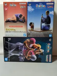 一番くじクレヨンしんちゃん【A賞】【B賞】【ラストワン】3点セット【本日到着】