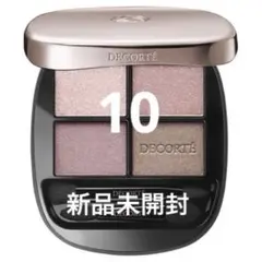 新品未開封☆スキンシャドウデザイニングパレット☆10 ruddy quartz