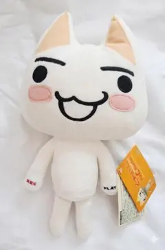 どこでもいっしょ トロ Fun Collection SL 忍者ニャ ぬいぐるみ どこでもいっしょ トロ Fun Collection SL 忍者ニャ ぬいぐるみ - メルカリ