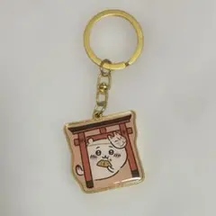 ご当地ちいかわ京都限定　伏見稲荷キーホルダー