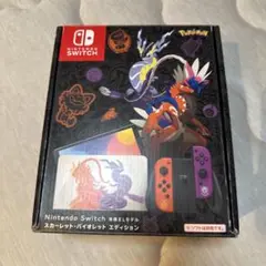 Nintendo Switch スカーレットバイオレットエディション　ポケモン