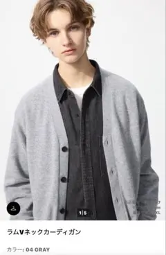 UNIQLO ラムVネックカーディガン L