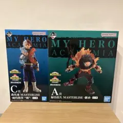 一番くじ　僕のヒーローアカデミア　フィギュア