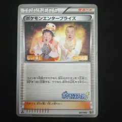 ポケモンカード　ポケモンエンタープライズ　1枚のサムネイル