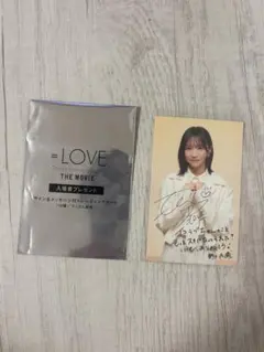 Item thumbnail for item 9ba1a149-a940-4d34-927f-20369ee982ae