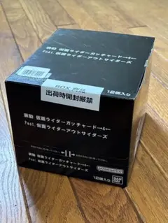 新品!装動仮面ライダーガッチャード→4← Feat.仮面ライダーアウトサイダーズ