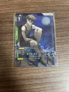 ヒイロ•ユイ　エリア　ベスト8 プロモ　チャンピオンシップ　ガンダムカードゲーム