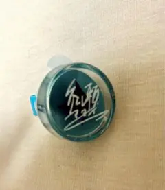 あんスタ スタライ リングライト 礼瀬マヨイ