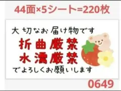 おはぎストア【札付き】出品中様 リクエスト 2点 まとめ商品 - メルカリ
