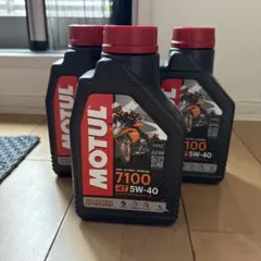 ハーレー純正フォークオイル TYPE E 473ML×4本セット - メルカリ
