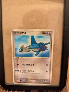 ポケモンカード ラティオス ADV-Pプロモ007/ADV-P マクドナルド - メルカリ