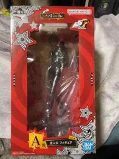 ペルソナ5 ザ・ロイヤル 一番くじ 主人公 フィギュア