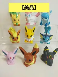 【美品】　ポケモンキッズ　指人形　ブイズ　9体セット　まとめ売り　ブラッキーなど