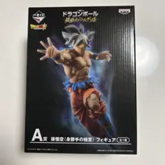 一番くじ　ドラゴンボール　超戦士バトル列伝　身勝手の極意　A賞　孫悟空