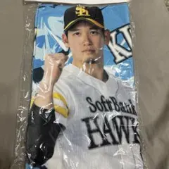 SoftBank Hawks 応援タオル 栗原陵矢