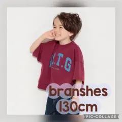 ブランシェス カレッジロゴ7分袖Tシャツ 130cm