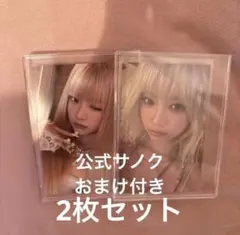2026年最新】lE sserafim トレカ サノクの人気アイテム - メルカリ