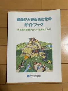 Item thumbnail for item 5446545a-d33d-4912-9037-94c94aa2ed12