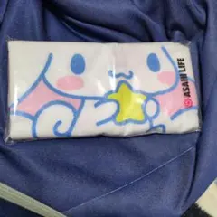 シナモロール　タオル