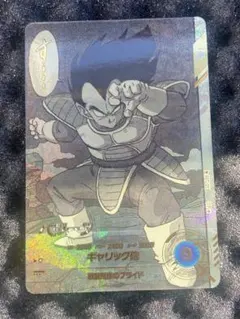 ドラゴンボールスーパーダイバーズ SR★ APT-03 ベジータ　パラレル版