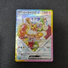 2025年最新】イーブイ sar テラスタルフェスの人気アイテム - メルカリ