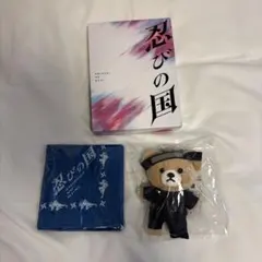 嵐 大野智 主演 映画 忍びの国 豪華メモリアルBOX〈4枚組〉グッズ付き