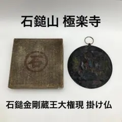古銅雲龍文如意 [B29705] - メルカリ