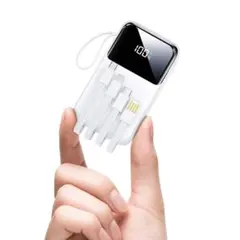 【新品】モバイルバッテリー　大容量　急速充電　コンパクト　機内持ち込み