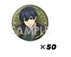 ブルーロック 潔世一 缶バッジ Vampireまとめ売り