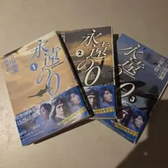 ヨルシカ 新潮文庫 コラボカバー 3冊セット - メルカリ