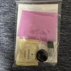 トライアルセット
