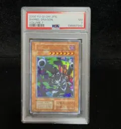 2026年最新】リボルバードラゴン psa10の人気アイテム - メルカリ