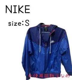 NIKEウィンドランナーS 青