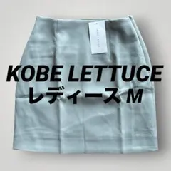 タグ付き　KOBE LETTUCE タイトミニスカート　ペールグリーン　サイズM