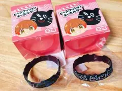 キヨくじ D賞 もちもちビーズクッションキーホルダー 2個セット