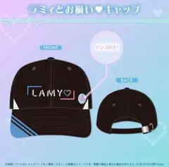 雪花ラミィ サイバー衣装記念　キャップ