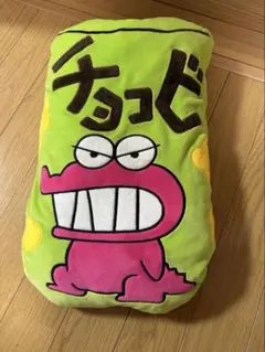 チョコビ　クッション