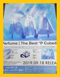 非売品】Perfume「The Best 