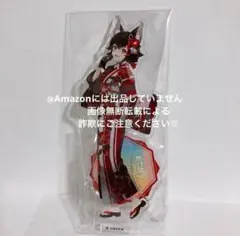 ホロライブ 極楽湯 フロライフ 大神ミオ アクリルスタンド 浴衣 アクスタ