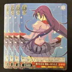 2025年最新】ヴァイスシュヴァルツの人気アイテム - メルカリ